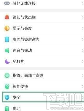 oppor15怎么隐藏应用，如何设置隐藏app