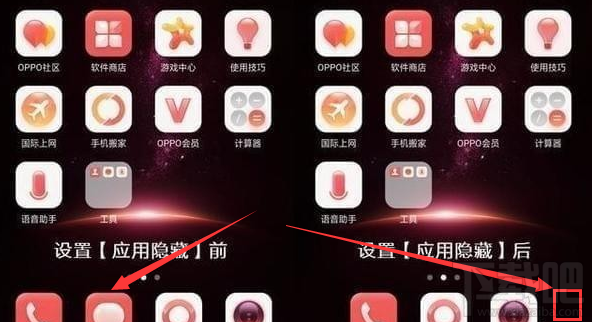 oppor15怎么隐藏应用，如何设置隐藏app