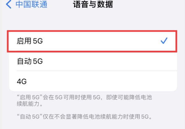 iphone5g怎么打开