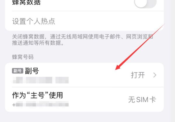 iphone5g怎么打开
