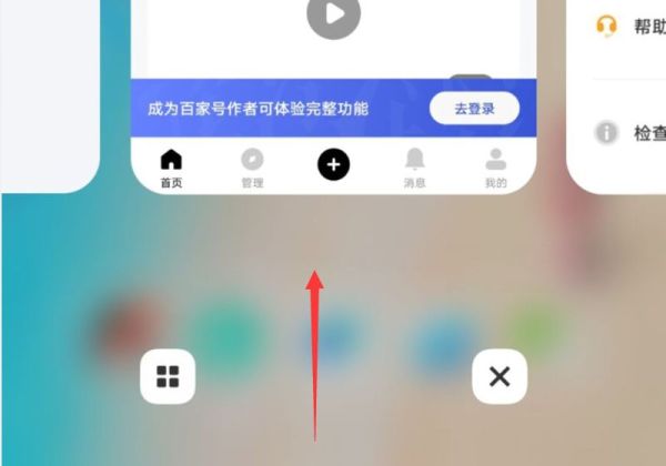 vivos12分屏模式怎么开启