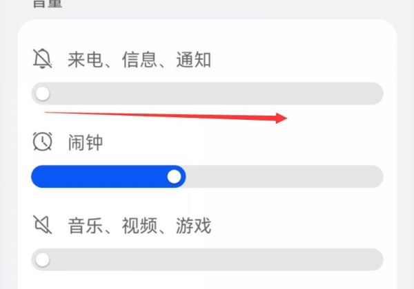 荣耀60声音小怎么办