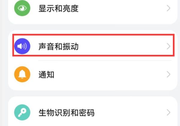 荣耀60声音小怎么办