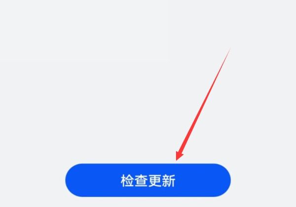 荣耀x30如何升级鸿蒙系统