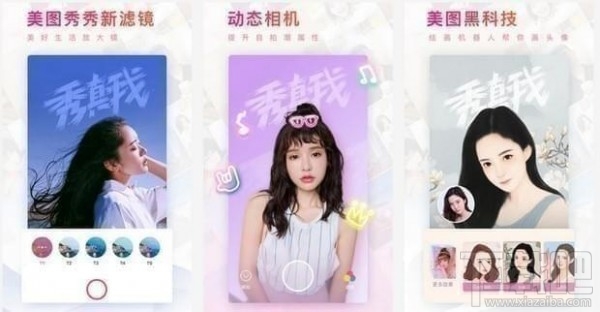 2018手机拍照软件排行榜
