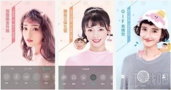 2018手机拍照软件排行榜