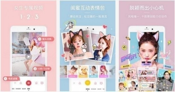 2018手机拍照软件排行榜