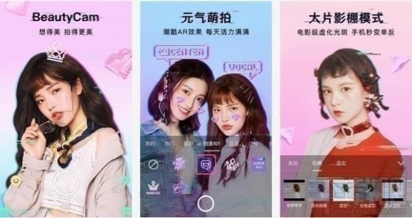 2018手机拍照软件排行榜