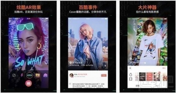2018手机拍照软件排行榜