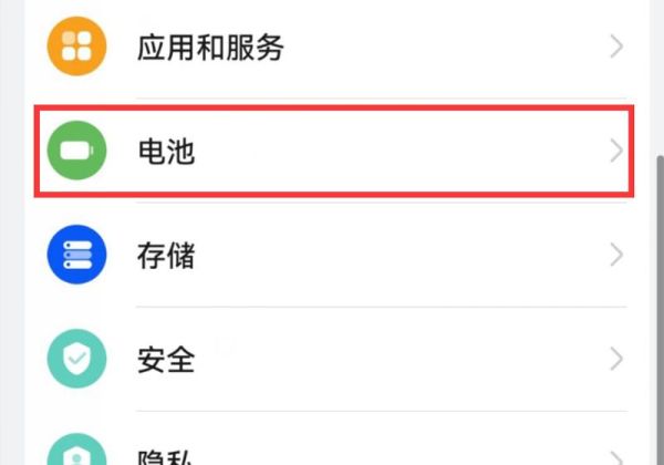 华为手机息屏就断网络了怎么设置