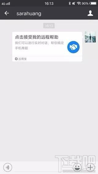 手机怎么远程控制，手机远程连接手机的方法之一