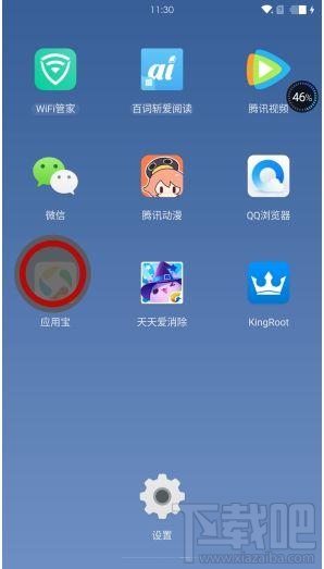 手机怎么远程控制，手机远程连接手机的方法之一