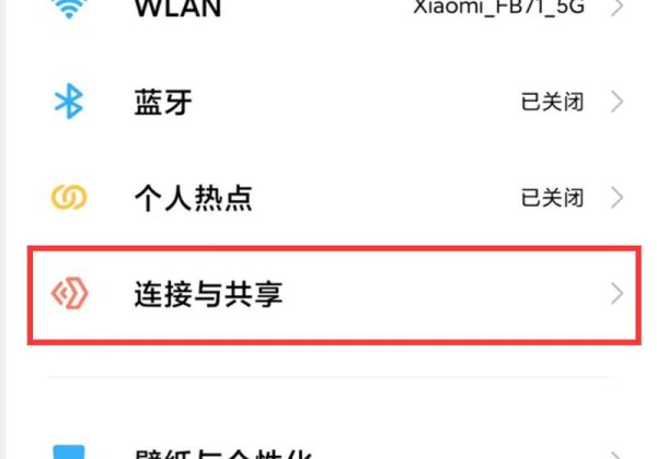 我的红米note10怎么没有nfc功能