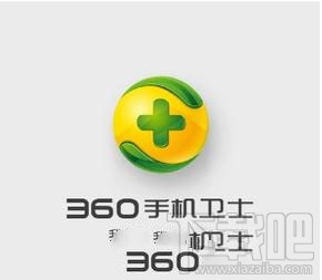 怎么备份手机文件，360手机卫士怎么备份文件?