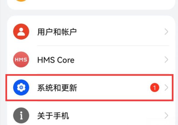 华为nova8屏幕变成黑白色怎么恢复