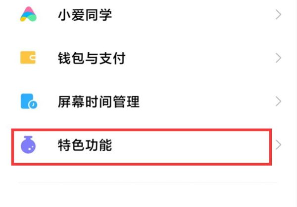 miui13视频工具箱不见了