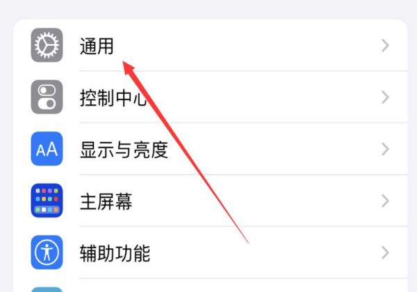 手机后台老是自动关闭