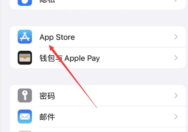 苹果手机自动下载软件怎么回事