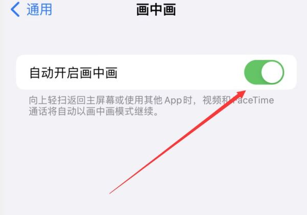iphonex怎么分屏
