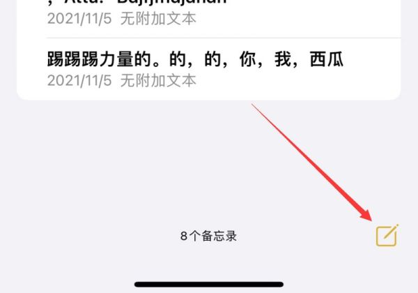 iphone怎么扫描提取文字