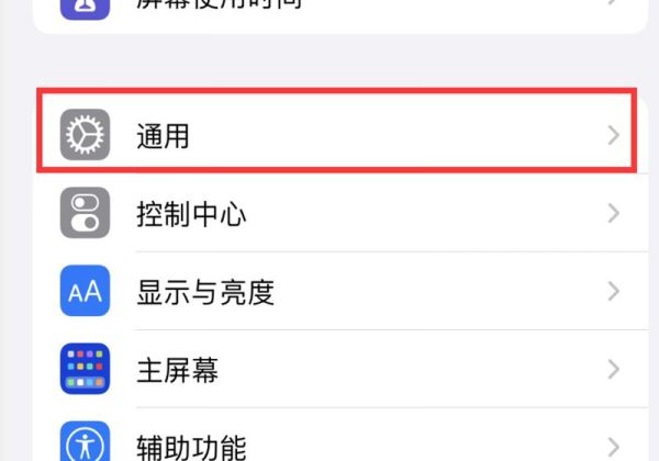 苹果11手机数据间歇性断网