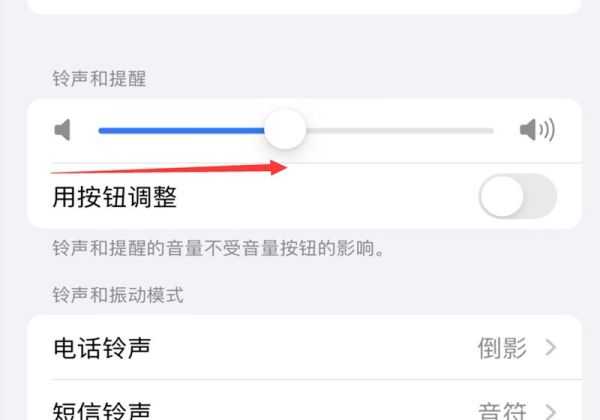 苹果11来电没有声音怎么回事