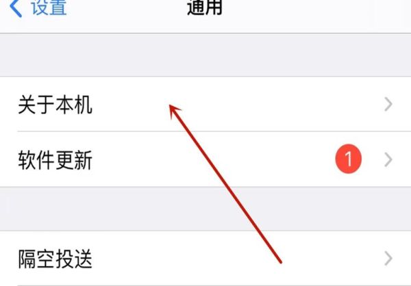 iphone官网序列号查询