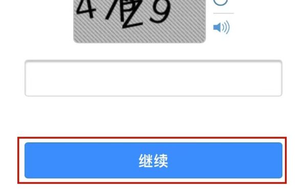 iphone官网序列号查询