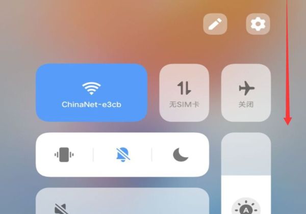 vivo手机怎样截屏