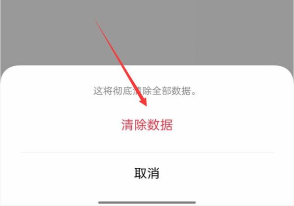 oppo手机格式化