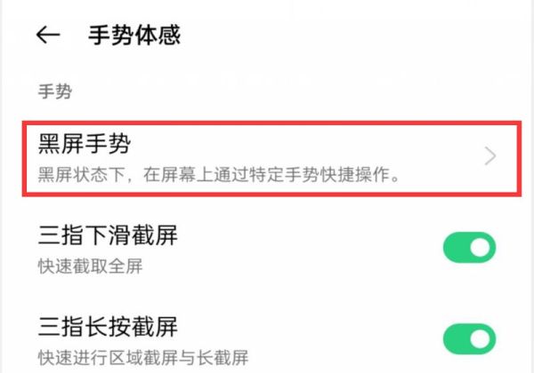 OPPO手机怎么找不到咚咚传情