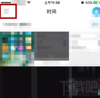 手机相册管家怎么制作动态图片?