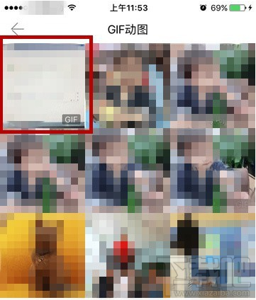 手机相册管家怎么制作动态图片?