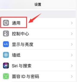 iphone屏幕上的圆圈设置方法