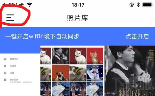 手机里的照片想备份？三个小妙招轻松备份照片