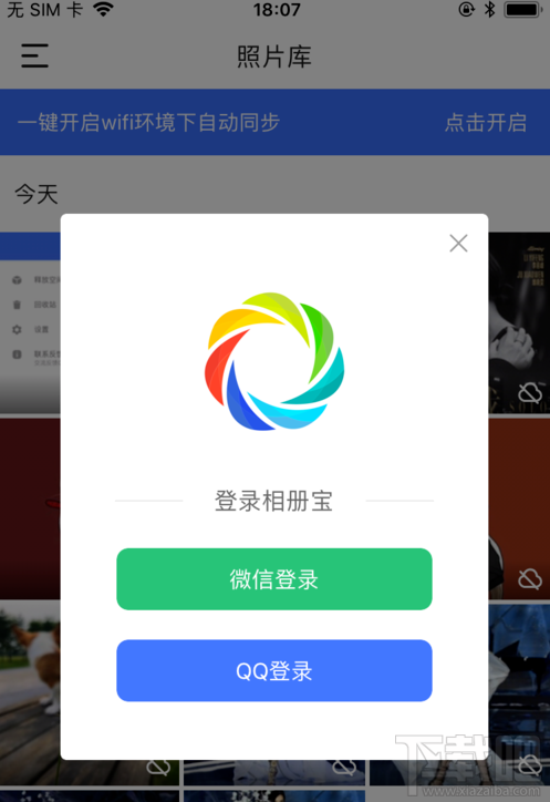 手机里的照片想备份？三个小妙招轻松备份照片