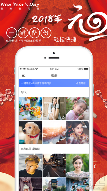 手机里的照片想备份？三个小妙招轻松备份照片