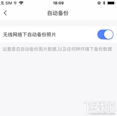 手机里的照片想备份？三个小妙招轻松备份照片