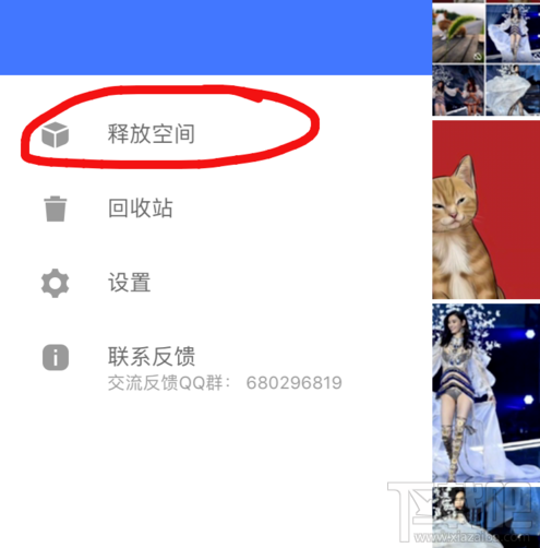 手机里的照片想备份？三个小妙招轻松备份照片