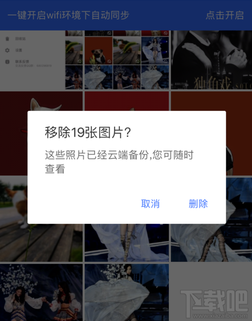 手机里的照片想备份？三个小妙招轻松备份照片