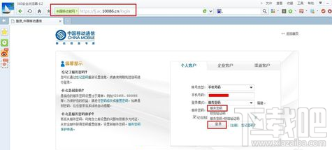 手机pin码忘了怎么办 pin码忘了解锁教程