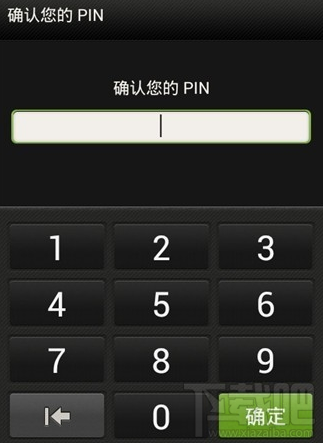 pin码怎么设置 手机pin码设置后取消教程