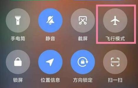 红米10安全模式解除教程