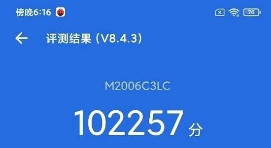红米10a处理器等于骁龙多少