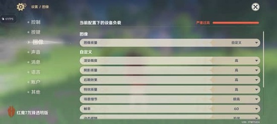 红魔7pro日常使用怎么样