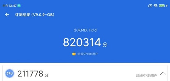 小米mixfold折叠屏手机怎么样