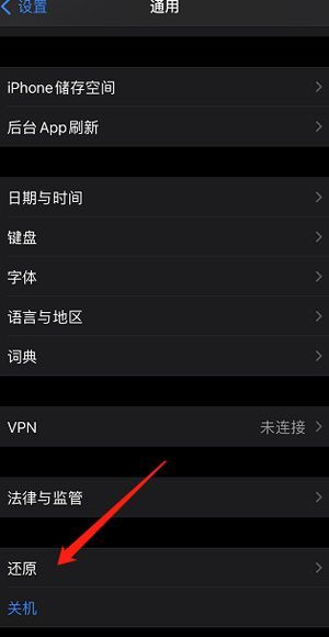 iphone来电归属地显示错误
