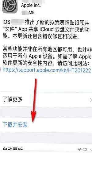 iphone来电归属地显示错误