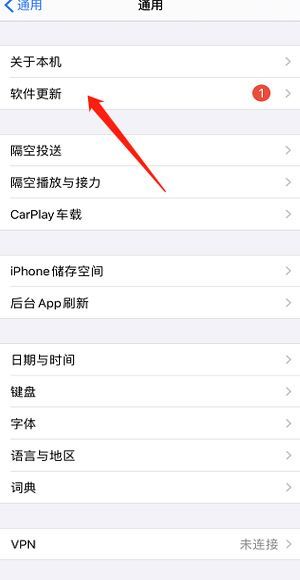 iphone来电归属地显示错误