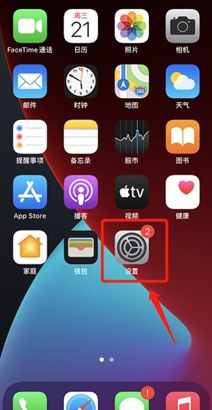 iphone来电归属地显示错误